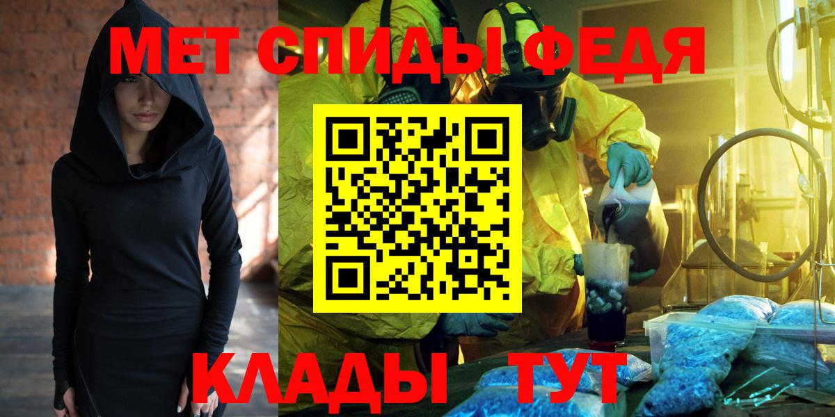 Евпатория  Amphetamine Premium  Амфетамин  Вход с VPN 