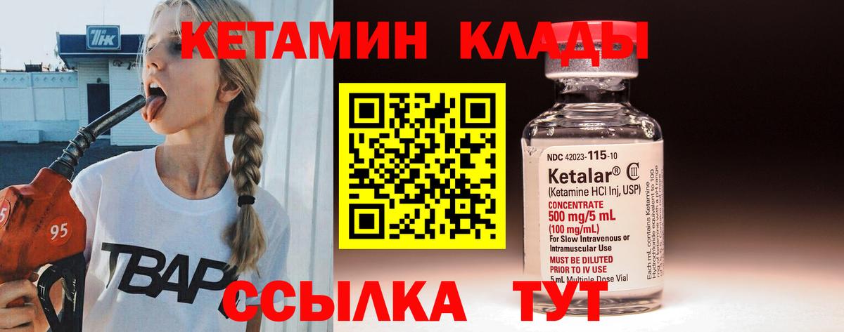 МЕФ Евпатория