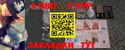 бутик Партизанск