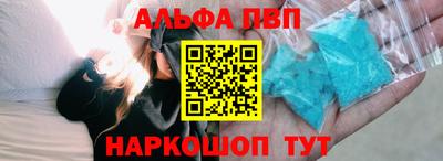 бутик Партизанск
