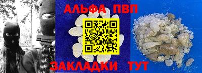 прущие крисы Первоуральск