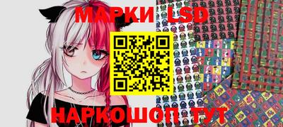 прущие крисы Первоуральск