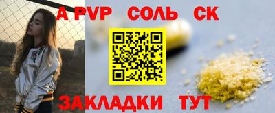 бутик Партизанск