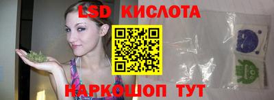 прущие крисы Первоуральск