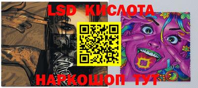прущие крисы Первоуральск