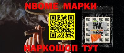 бутик Партизанск