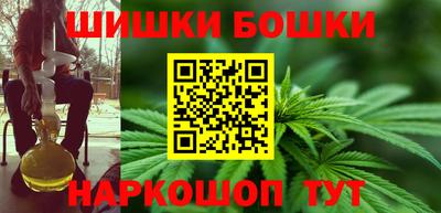 бутик Партизанск