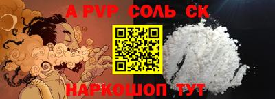 прущие крисы Первоуральск