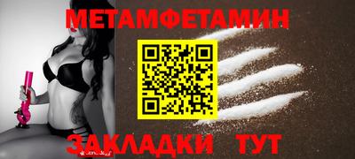 прущие крисы Первоуральск
