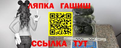 бутик Партизанск