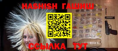 jwh Пенза