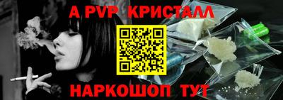 jwh Пенза