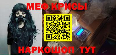 прущие крисы Первоуральск
