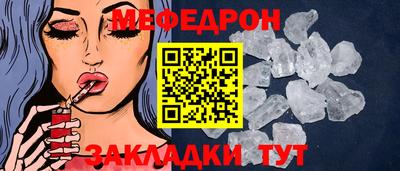 прущие крисы Первоуральск