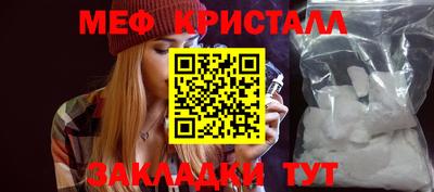 прущие крисы Первоуральск