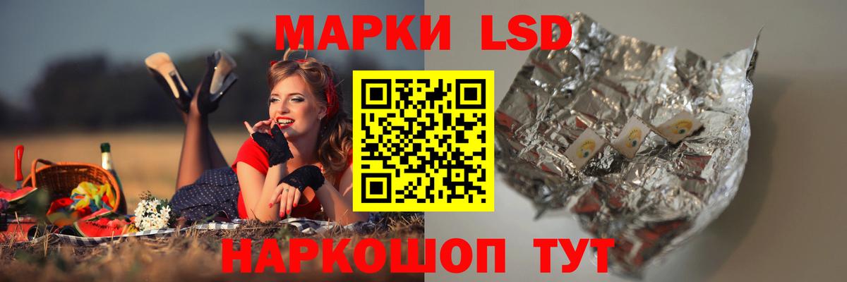 Евпатория  Лсд 25 экстази кислота  ЛСД экстази  LSD-25 экстази ecstasy  Вход с VPN 