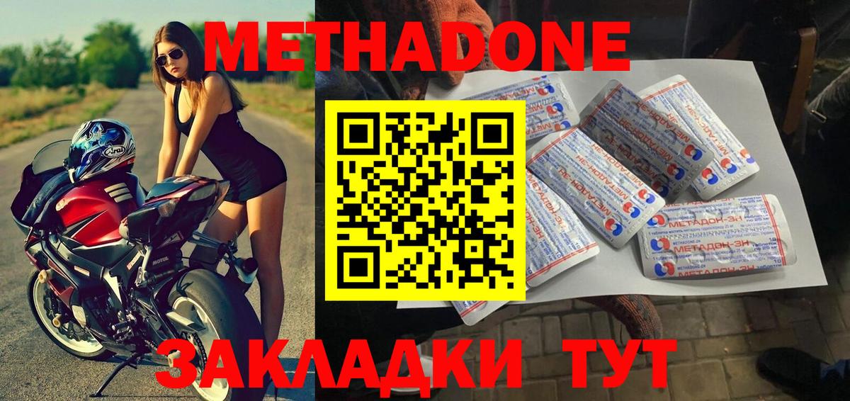 Евпатория    онион  Вход с VPN  Метадон VHQ 