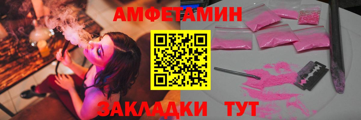 Метамфетамин мет  Метамфетамин мет  Вход с VPN  Евпатория 