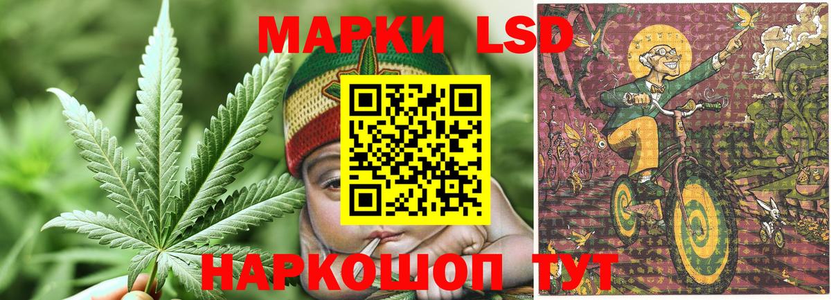 Марки N-bome 1500мкг  Марки N-bome 1500мкг  Евпатория  Марки 25I-NBOMe  Вход с VPN 