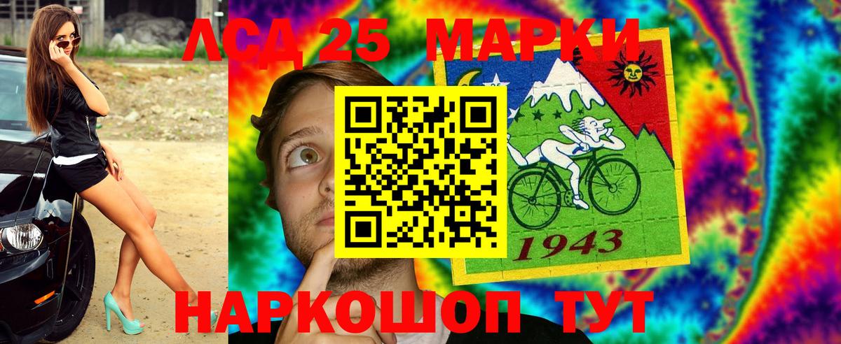 Марки NBOMe 1,8мг Евпатория