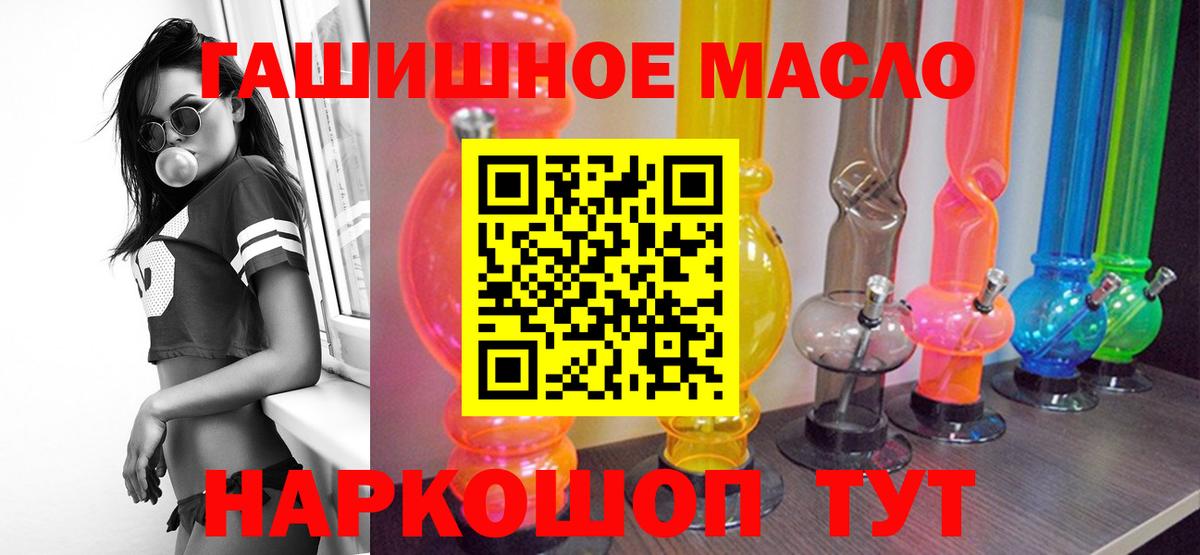 Евпатория  ТГК вейп  ТГК концентрат  даркнет сайт  Вход с VPN 