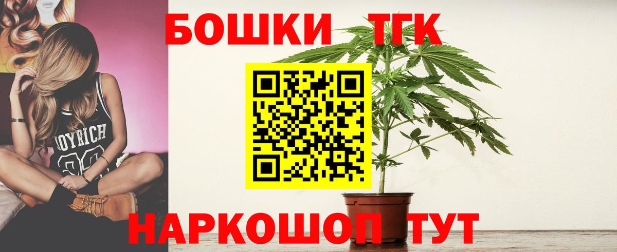 Бошки марихуана конопля Евпатория