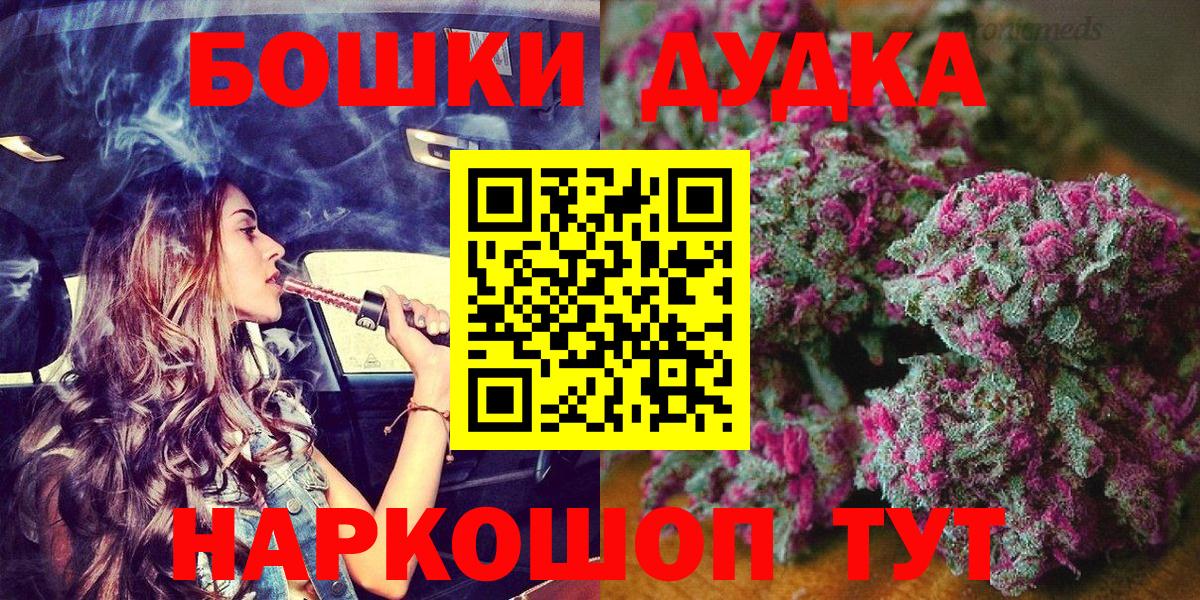 Бошки марихуана индика  Бошки Шишки индика  Евпатория  МАРИХУАНА THC 21%  Вход с VPN 